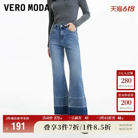 Vero Moda奥莱牛仔裤女春秋新款中腰脚渐变休闲微喇叭裤子流行图片