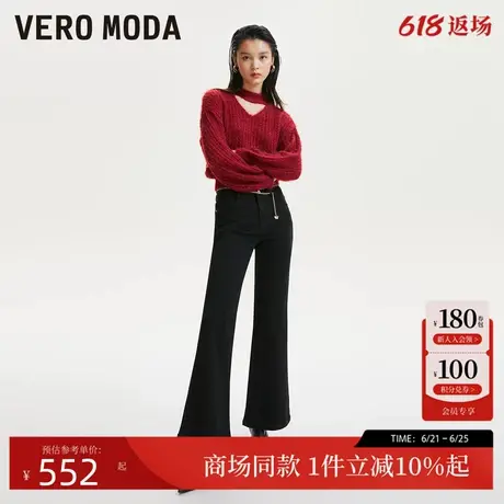 Vero Moda牛仔裤女24秋季新款喇叭裤优雅气质时尚复古324332074图片