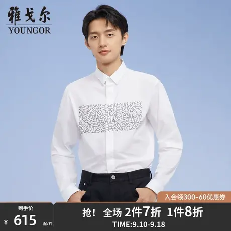 雅戈尔男士长袖衬衫秋季新款商务休闲商场同款衬衫图片