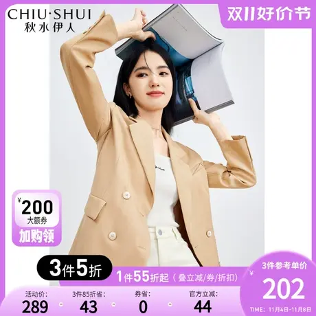 秋水伊人通勤西装2023秋冬新款干练西装领修身百搭简约小西服外套图片