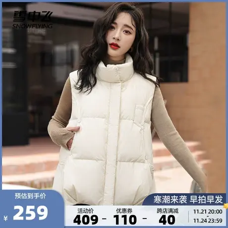 雪中飞2025春秋新款女式短款立领马甲白色外穿百搭个性时尚图片