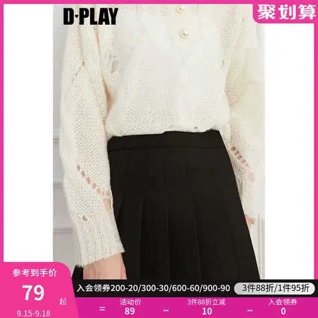 DPLAY【惠品】秋装新学院风简约JK百褶半裙甜酷风高腰A短裙图片
