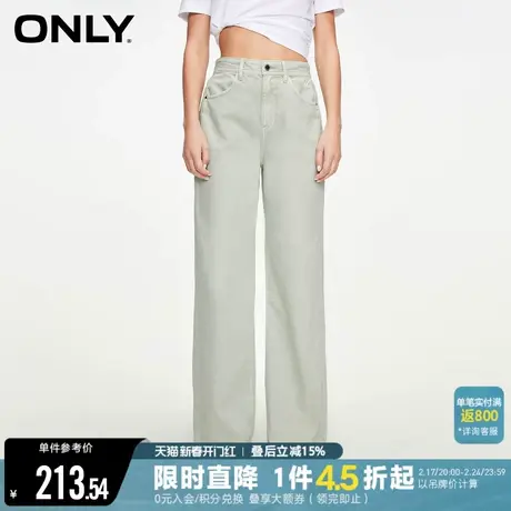ONLY2023秋季新款潮流休闲高腰阔腿老爹裤牛仔裤女|123232103图片