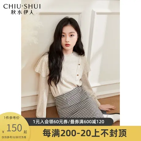 秋水伊人荷叶袖针织衫冬季新款女装时尚保暖潮流图片