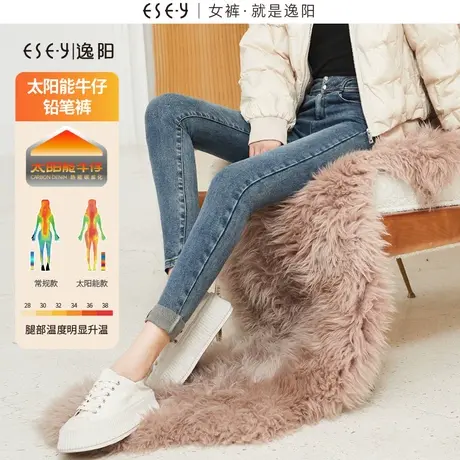 逸阳加绒铅笔牛仔裤女2023冬新高腰保暖紧身高弹小脚厚裤子0302R图片