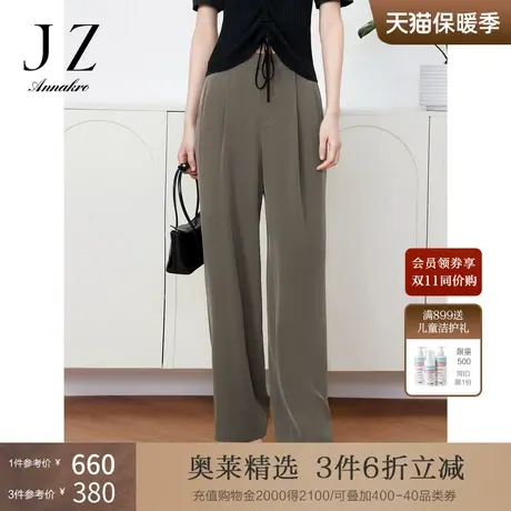 玖姿安娜蔻OL风气质优雅休闲阔腿西裤女装2023夏新垂感直筒裤子图片