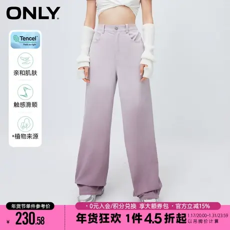 ONLY2023冬季新款通勤风天丝渐变直筒长款牛仔裤女|123414052图片