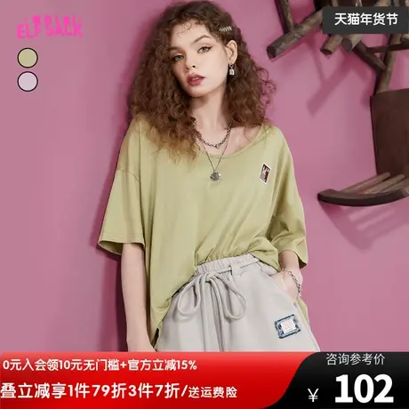 妖精的口袋u领纯色短袖t恤女2023夏季新款半袖大码别致宽松上衣潮图片