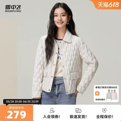雪中飞2025秋新款女士短款衬衫领轻薄羽绒服通勤时尚百搭小香风图片