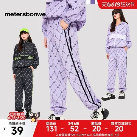 [福利]美特斯邦威休闲裤女春季新款时尚印花撞色束脚百搭宽松长裤图片