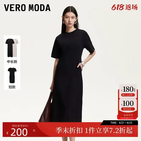 Vero Moda连衣裙女2025夏季新款纯色圆领双侧口袋长款连衣裙纯棉图片
