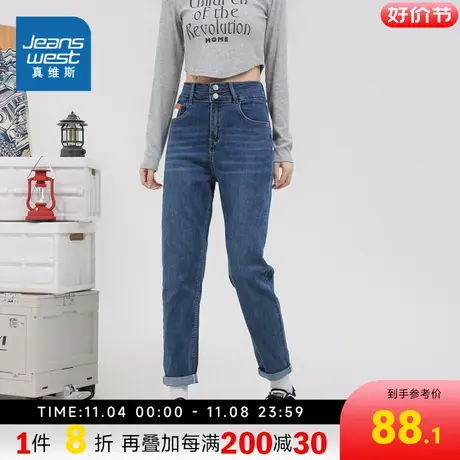 LT真维斯2023年冬季新款女装牛仔裤修身九分裤显瘦韩版好搭休闲图片