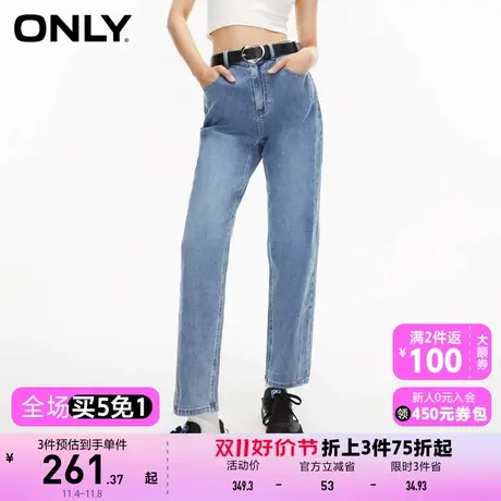【买5免1】【上新】ONLY奥莱百搭男友风高腰九分哈伦牛仔裤女图片