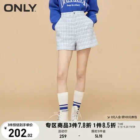 【买5免1】ONLY奥莱夏季气质小香风短裤高腰粗花呢休闲裤女图片