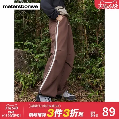 美特斯邦威压褶高腰卫裤女春秋新款百搭显瘦宽松撞色通勤裤子长裤图片