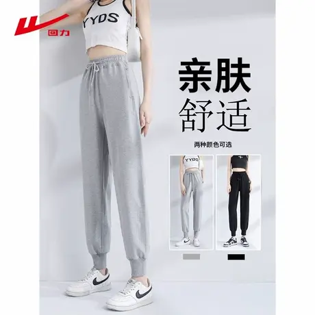 ZH回力卫裤2025新款春秋季休闲百搭修身亲肤显瘦小个子裤子女图片