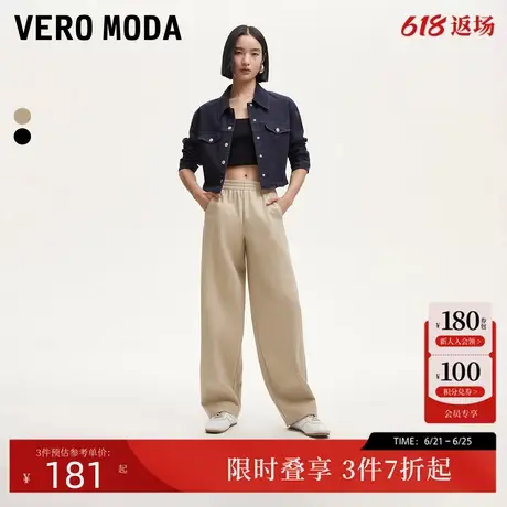 Vero Moda休闲裤女24秋冬新款香蕉裤萝卜裤宽松设计感显瘦镰刀裤图片