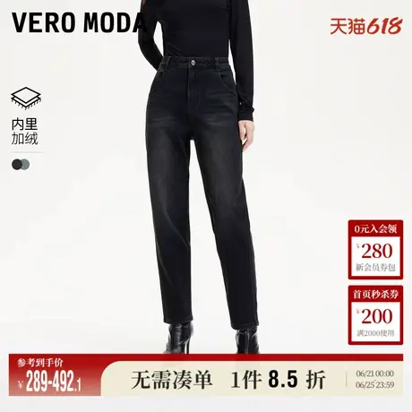 Vero Moda奥莱牛仔裤女2025夏季新商场同款加绒加厚高腰百搭流行图片