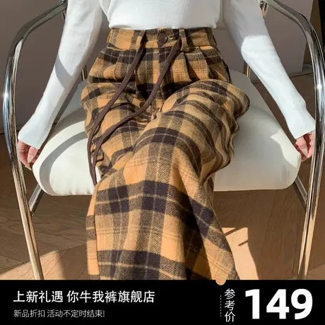 黄色毛呢格子裤女秋冬高腰经典复古英伦休闲直筒裤显瘦窄版阔腿裤图片
