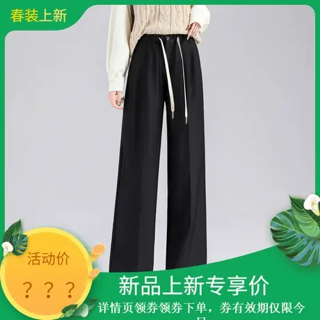 时尚气质休闲裤2024年春季新款女高腰百搭显瘦通勤西装直筒长裤图片
