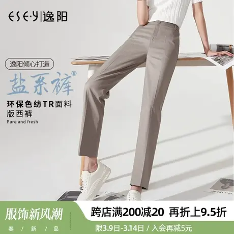逸阳2025春季亲肤烟管裤西装直筒宽松休闲显瘦百搭九分百搭版西裤图片