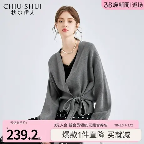 秋水伊人设计感系带针织开衫2025春秋新款女气质V领针织薄款外套图片