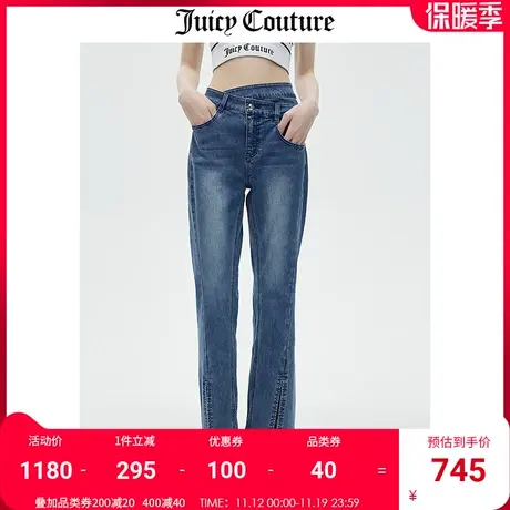 Juicy Couture橘滋牛仔裤女2023秋冬新款百搭高腰开衩微喇休闲裤图片