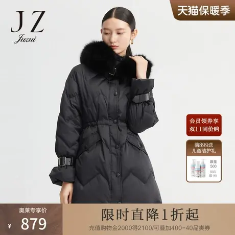 JUZUI玖姿冬季新款一手长小个子保暖狐狸毛连帽女羽绒服图片