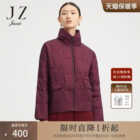 玖姿奥莱纯色短款刺绣立领休闲时尚小个子女羽绒服-JUZUI冬季新款图片
