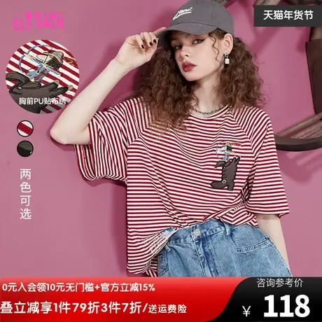 妖精的口袋短袖插肩条纹t恤女2023夏季新款半袖宽松休闲粉色上衣图片
