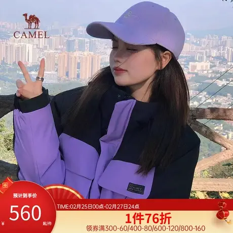 骆驼女装2023冬季新款羽绒服女款工装连帽保暖羽绒马甲休闲外套男图片