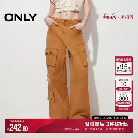 ONLY夏季潮酷工装风宽松高腰直筒裤休闲裤子|124214025图片