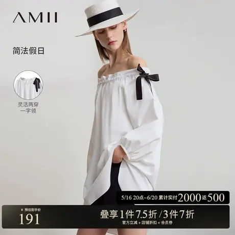Amii2025夏新款极简梭织TR细斜纹宽松中长七分袖一字领绑带衬衫图片
