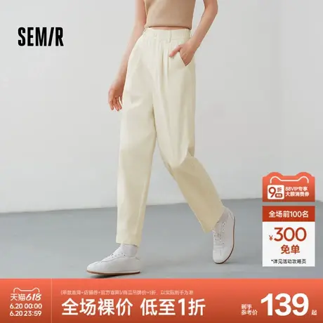 [商场同款]森马休闲裤女松紧腰打褶长裤显瘦2025夏新款宽松锥形裤图片