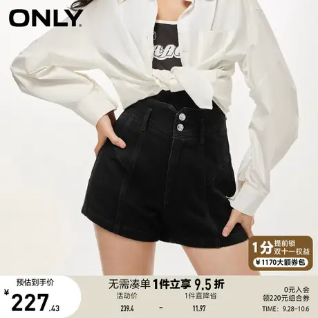 【买5免1】ONLY奥莱2023夏季新款百搭休闲显瘦高腰A字短裤牛仔裤图片