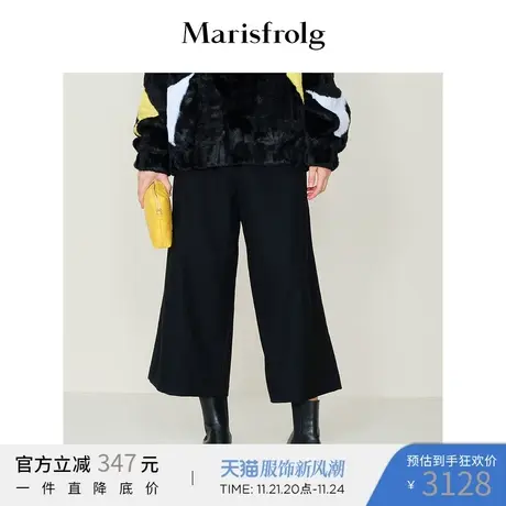 Marisfrolg玛丝菲尔裤子图片
