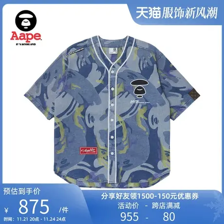 Aape旗舰店男装春夏迷彩猿人图案嘻哈短袖衬衫8445XXK图片