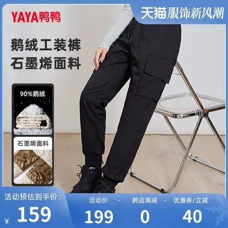 鸭鸭高腰鹅绒羽绒裤子女2024冬季反季外穿修身显瘦加厚工装裤C图片