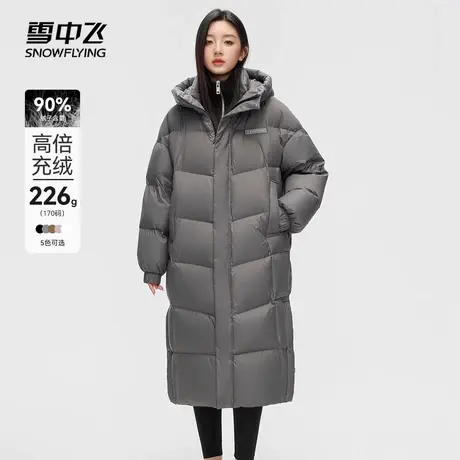 雪中飞秋冬新款女士长款韩版加厚保暖防风羽绒服图片