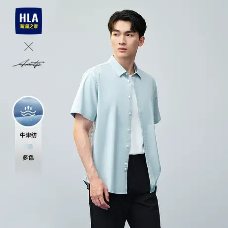 HLA/海澜之家轻商务时尚系列短袖衬衫25夏季新牛津纺透气上衣男图片