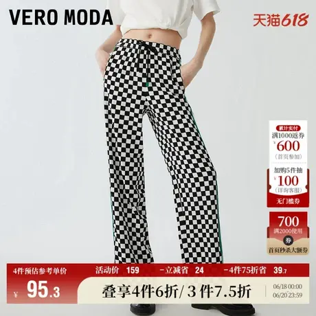 Vero Moda奥莱休闲裤女春秋新款棋盘格长裤直筒中腰宽松时尚百搭图片
