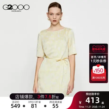 G2000女装后幅几何镂空设计SS23商场同款泡泡纱透气淑女连衣裙图片