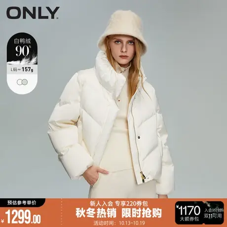 ONLY2023秋冬新款90白鸭绒潮流立领宽松短款羽绒服女|123423026图片