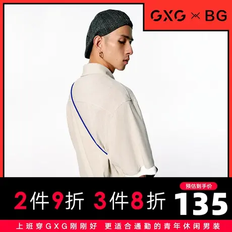 GXG男装 夏季浅灰色潮流休闲舒适复古领短袖衬衫10C123003E图片