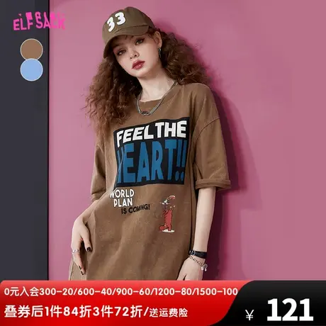 妖精的口袋字母美式短袖t恤女2023夏季新款复古半袖小众宽松上衣图片