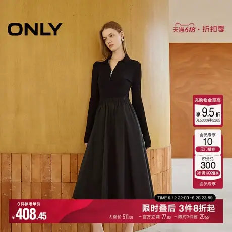 ONLY夏季休闲气质针织拼接显瘦长袖连衣裙女|124307034图片