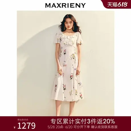 [3件8折]MAXRIENY优雅度假风连衣裙夏伞摆印花长裙收腰绑带设计图片