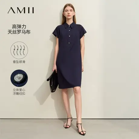 Amii2025夏新款极简衬衫领插肩短袖直筒中长弹力连衣裙女款图片