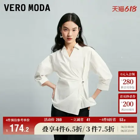 Vero Moda奥莱衬衫女夏季新款翻领V领收腰纯棉纯色优雅气质上衣图片