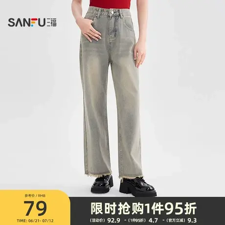 三福牛仔裤2025新款夏季毛边直筒裤子复古中腰黄泥洗水阔腿裤女装图片